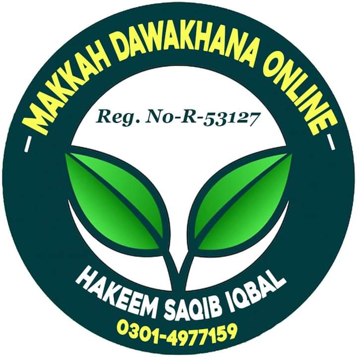 makkahduwakhana