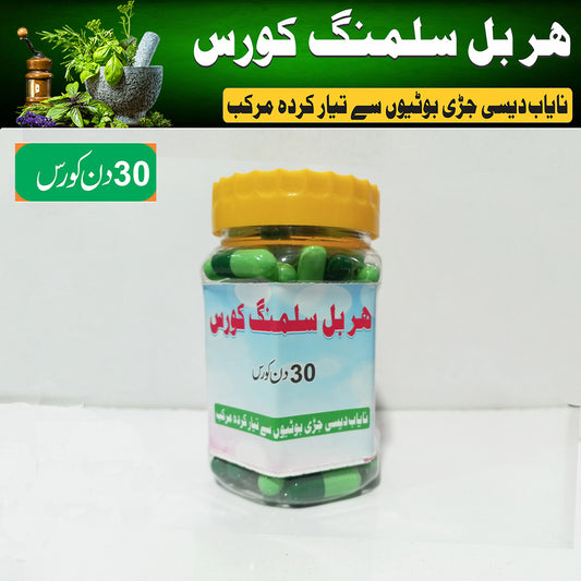 Herbal Slimming Course